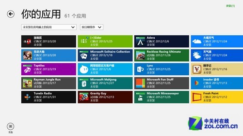 如何购买微软正版软件