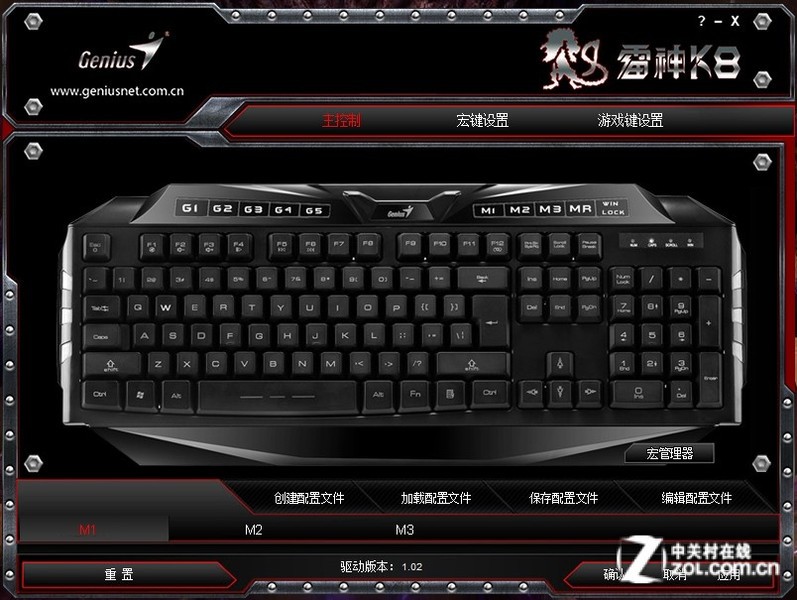 光芒照耀世界 精灵雷神k8背光键盘首测图片欣赏,图21-zol中关村在线第