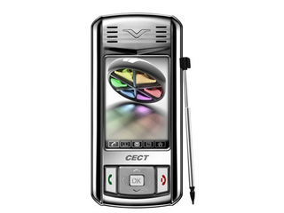 CECT A2000
