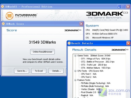 �ĺ�CPU��8800GTX ���Ǽ��������� 
