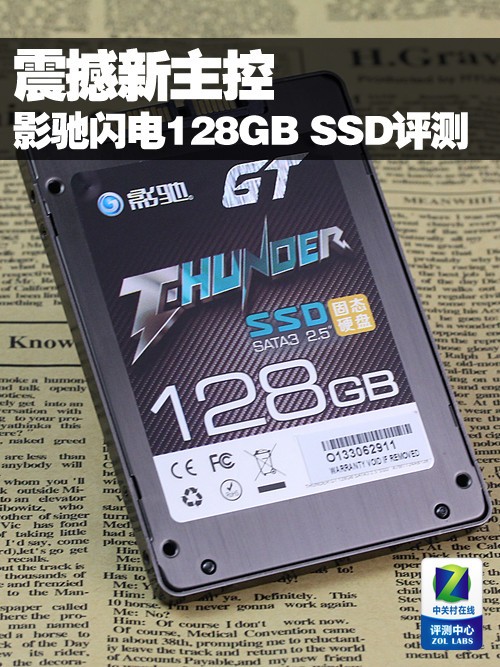 硬盘发力市场 假期盘点哪款更合你意?