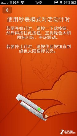 ϵ Jawbone UP2 