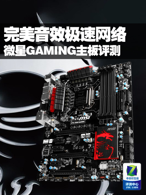 Ч ΢GAMING 