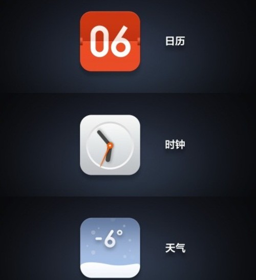 ܼٶ ˫С1SMIUI V5 
