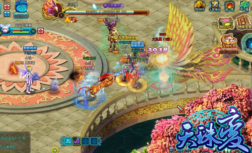 《天珠变》信春哥的凤鸟 (3/5)