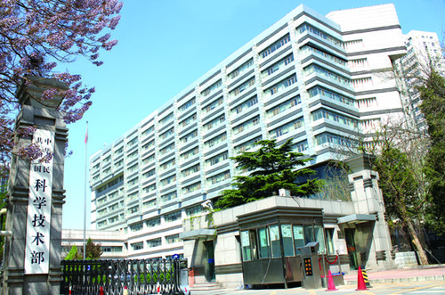 科技部将3d打印列入863计划(图:ea3w.com)