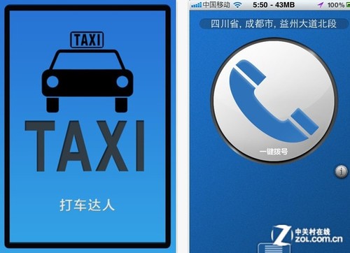 4.26ÿ�ռ����Ƽ�����"����"˵�ټ� 