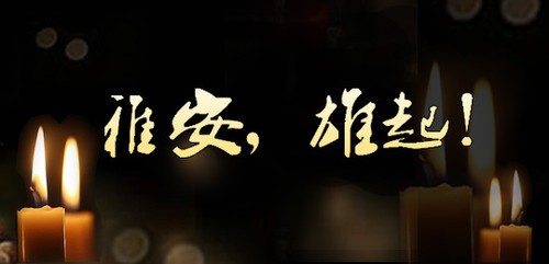 雅安地震快报:为何专家呼吁让出通信资源