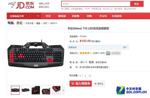 ҹս��ѹ�� ��һ���ڱ�����Ϸ�����Ƽ� 