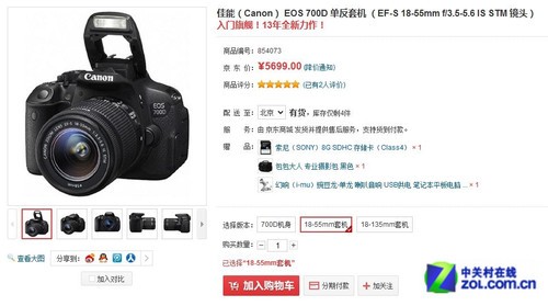 ��Ͳ���3000Ԫ�������˵���������� 