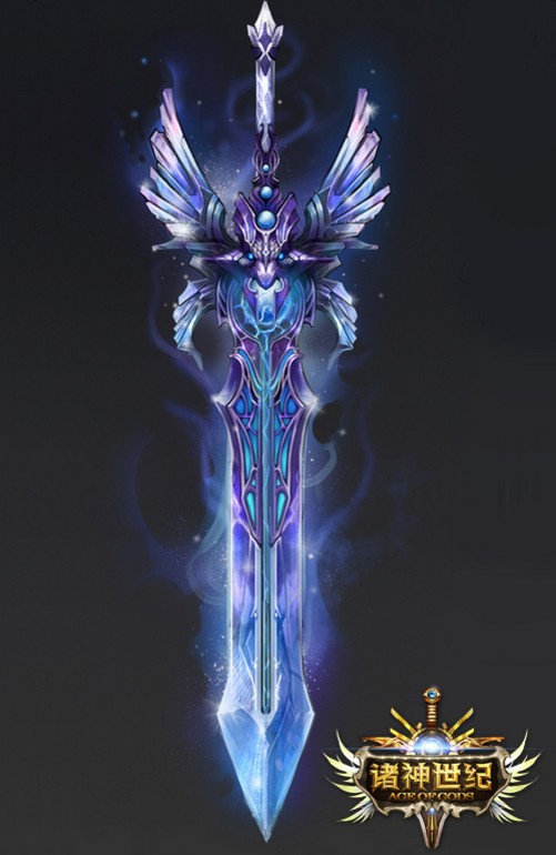 神剑 三大神器间可自由变换外形