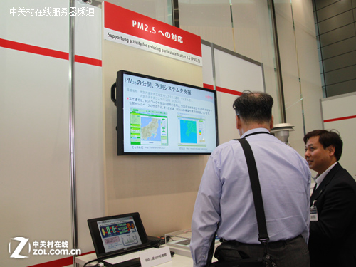 ICT助力新生活 富士通国际论坛亮点拾遗