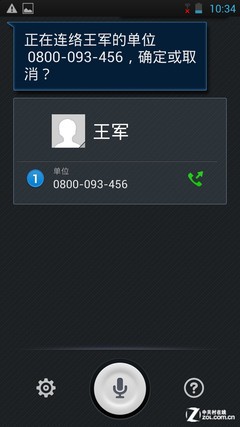 ˶PadFone InfinityӦ 