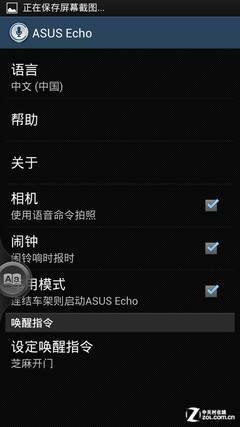 ˶PadFone InfinityӦ 