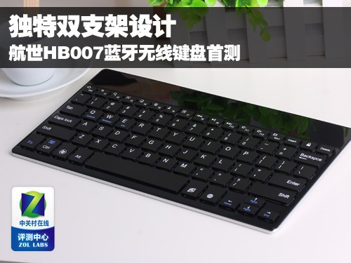 ����˫֧����� ����HB007���������ײ� 