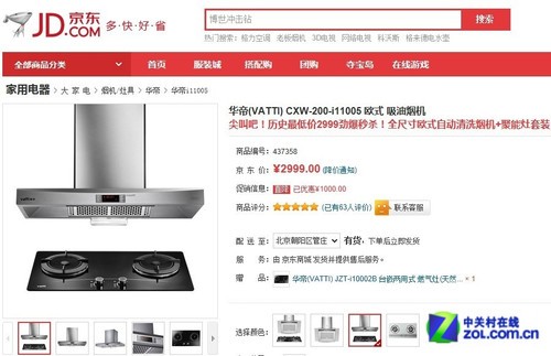 + Ͻ2999Ԫ 