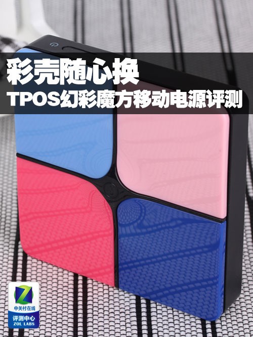 ʿĻ TPOSòħƶԴ 