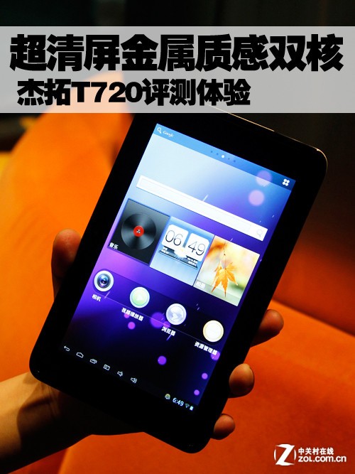 ʸ˫ T720 
