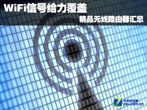 WiFi�źŸ������� ��Ʒ����·�������� 