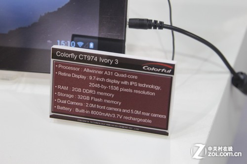 �߲ʺ���ĺ�ƽ��U781����Computex 