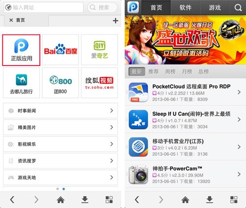 爱游戏体育- 爱游戏官方网站- APP下载最新官方网站_(中国)