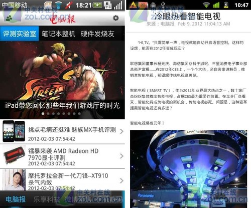 6.18׿ӦƼ:רҵITѶӦ 