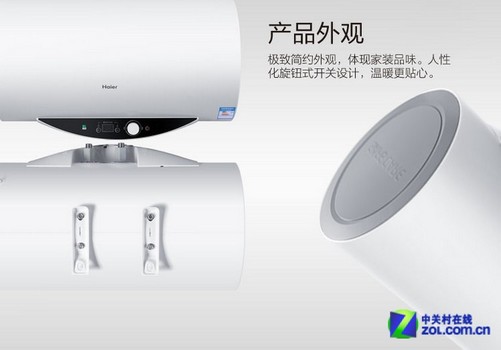 海尔 es50h-q1(ze) 电热水器