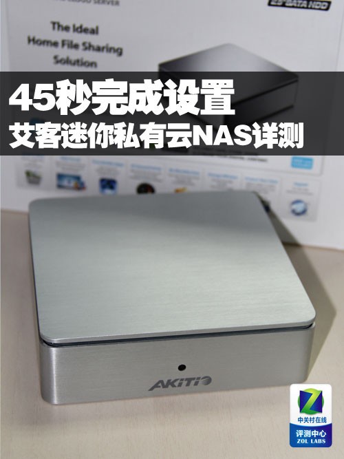 45 ˽NAS 