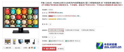 变形金刚气质 风格超硬朗液晶霸气推荐