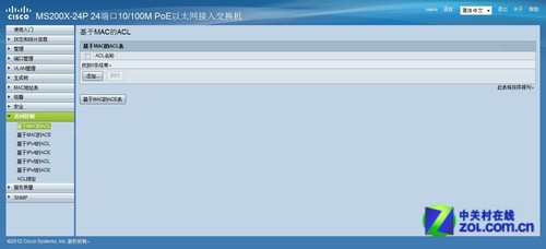 ҵ ˼MS200X 