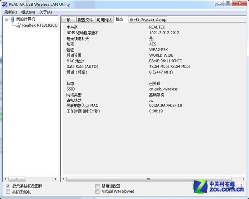 WIFI EP-N1572߻սʿ 