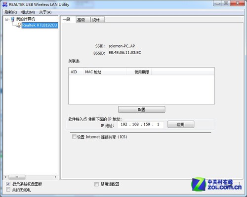 WIFI EP-N1572߻սʿ 