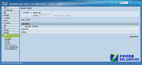 ҵ ˼MS200X 