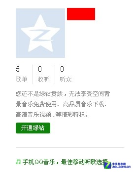 留住好声音精彩瞬间 评五大云音乐平台 