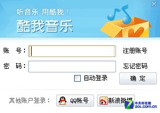留住好声音精彩瞬间 评五大云音乐平台 