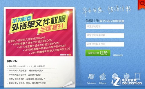 ����������㡰װ�� �˴��ƴ洢�������� 