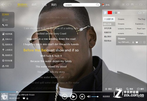 留住好声音精彩瞬间 评五大云音乐平台 