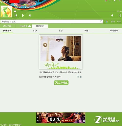 留住好声音精彩瞬间 评五大云音乐平台 