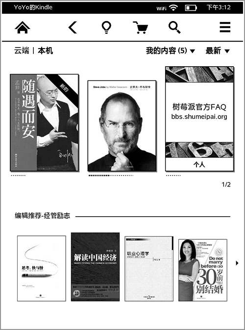 ԭװ Kindle  