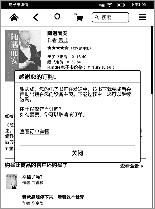 ԭװ Kindle  