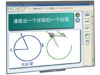 Smart交互式电子白板Board480上海5199