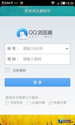 °¹ ֻQQ4.4 