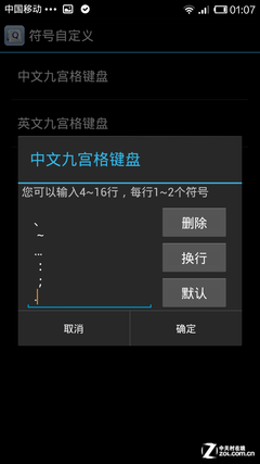 ƯҪ QQֻ뷨4.0 