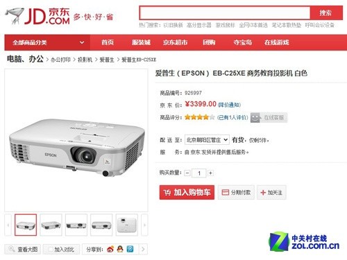 ������Ʒ�ϼ� �����ؼ�ͶӰ����ѡ�Ƽ� 