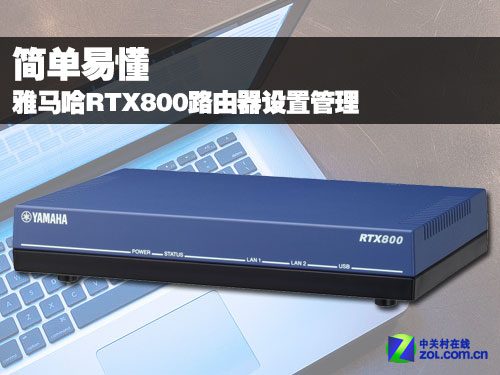 ���׶� ������RTX800·�������ù��� 