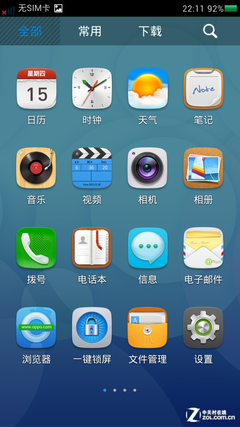 OPPO R819T���� 