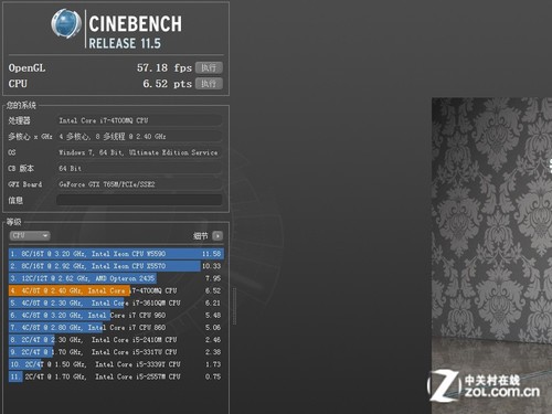 让你忘记这是笔记本 战神K750S全面评测