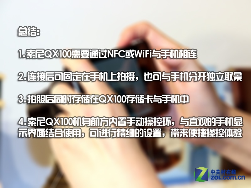 NFCֻ QX100ͷʽ