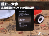 һ ʵSP600 SSD