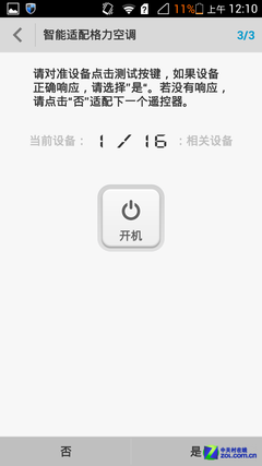 ���ӿյ������� ��Ϊ��ҫ3����ң�ز��� 